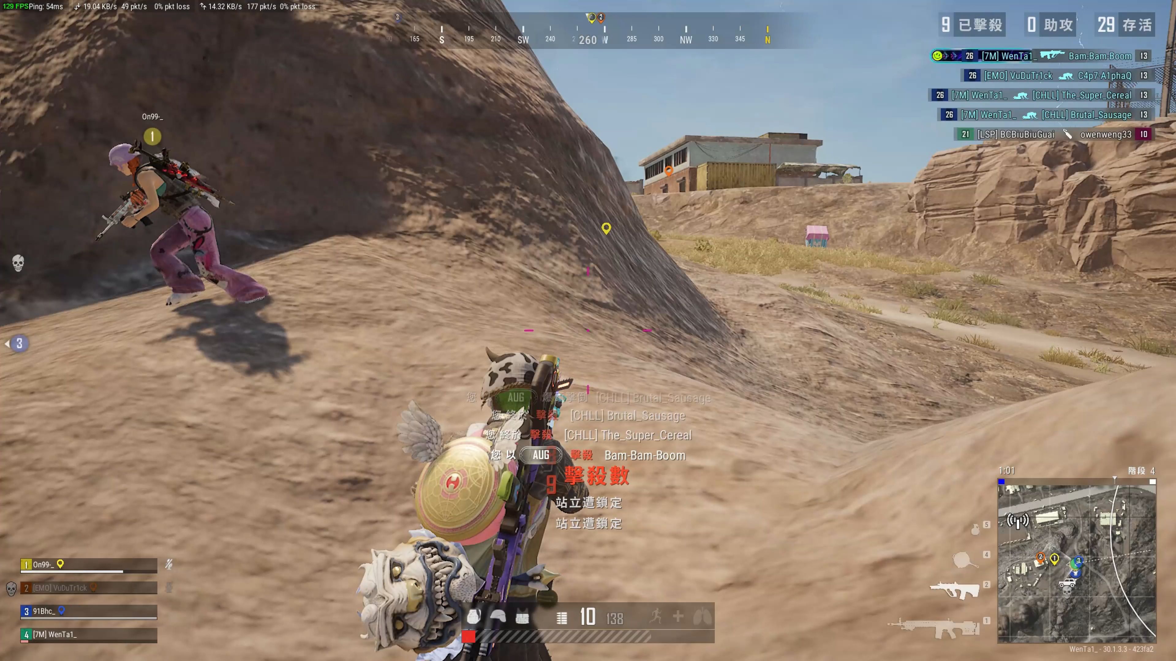 一些成功通 一些成功通