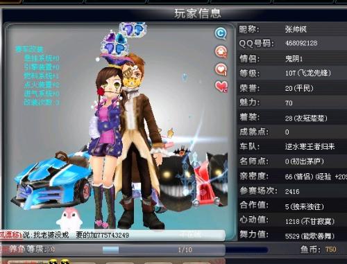 张手三分空 张手三分空