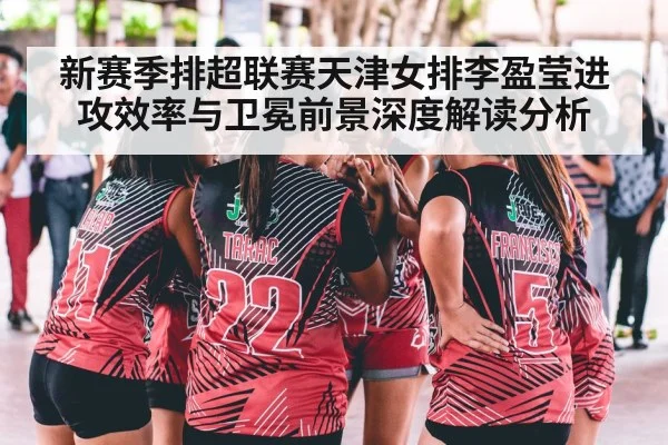 women volleyball team huddle